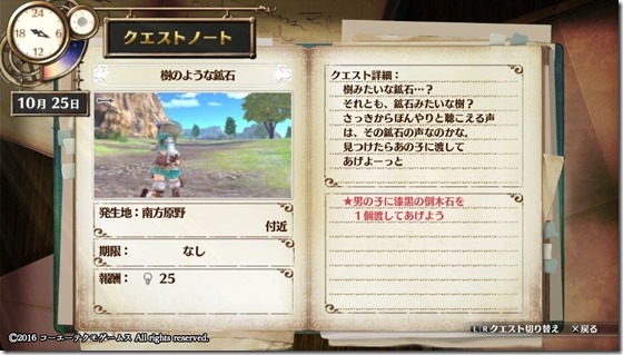 フィリスクエスト7-7 - コピー フィリスクエスト7-7 - コピー